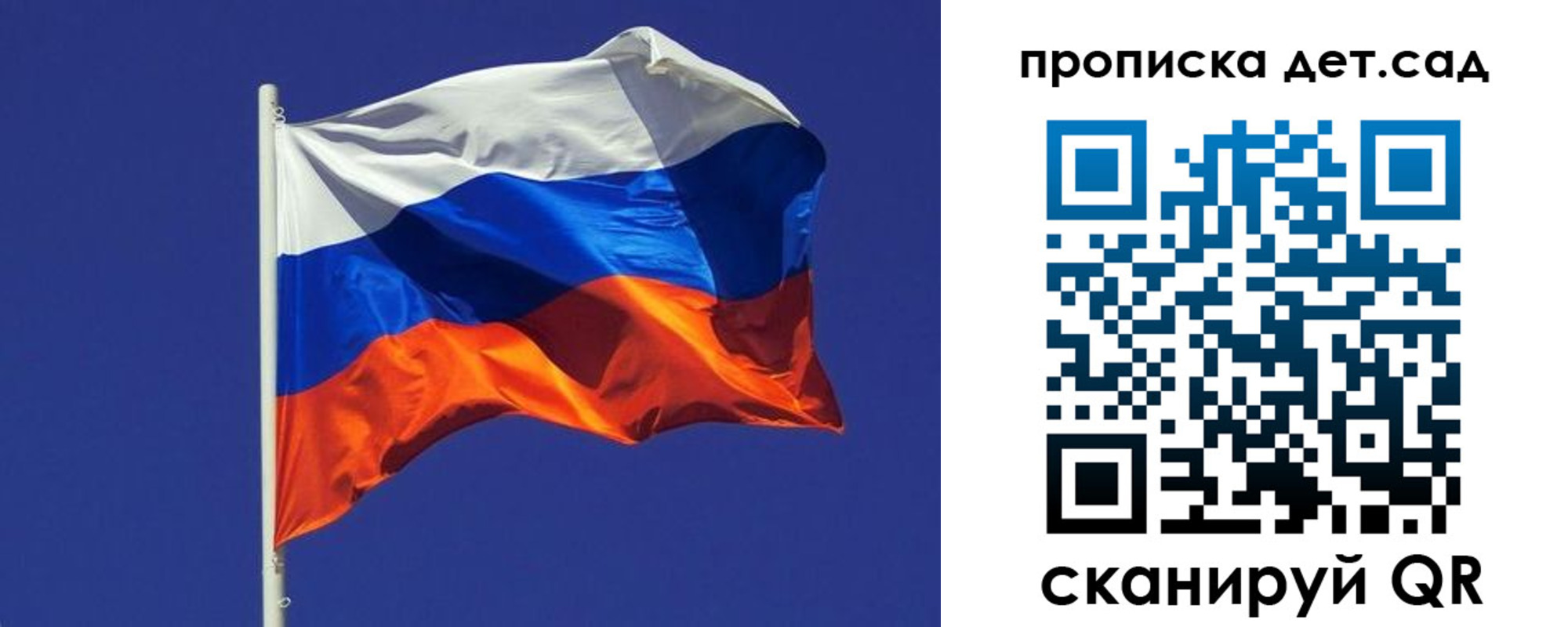 прописка паспорт в Нариманове